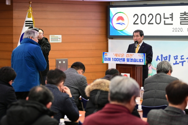 ▲ 김충섭 김천시장은 “시 승격 70년의 온전한 경륜과 미래 발전에 대한 열망으로 김천발전의 새로운 기틀을 만들어 가겠다”며“지난 시간을 뒤돌아보고 앞으로도 김천발전의 미래 10년, 100년을 내다보며 시민 여러분의 기대해 만족할 큰 결실로 보답하겠다”고 밝혔다.ⓒ김천시