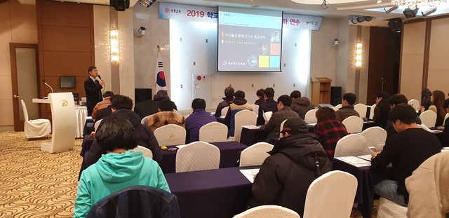 ▲ 교육청은 지난해 11월부터 12월까지 초·중·고·특수학교를 대상으로 학교규칙 모니터링과 컨설팅을 했다고 7일 밝혔다.ⓒ경북교육청