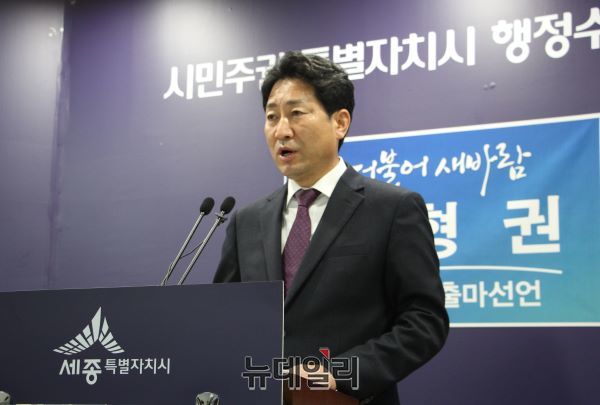 ▲ 세종시의회 더불어민주당 윤형권(57) 의원이 7일 세종시청 브리핑룸에서 기자회견을 열어 내년에 있을 4·15 총선에서 세종시 출마를 공식 선언하고 있다.ⓒ김동식 기자