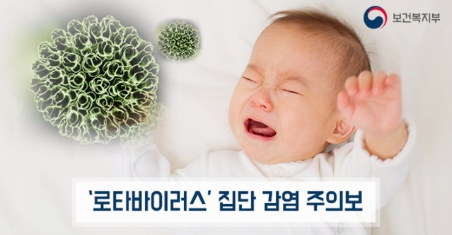 ▲ ⓒ보건복지부 홈피 캡처