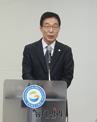 ▲ 임 교육감은 “올해는 신나는 교실, 소통하는 학교, 함께여는 미래를 만들고, 앞으로 추진할 과제는 교육가족 모두가 한마음 한뜻으로 지역사회와 경북도민이 경북교육의 든든한 버팀목이 되어야 가능하다”고 말했다.ⓒ뉴데일리