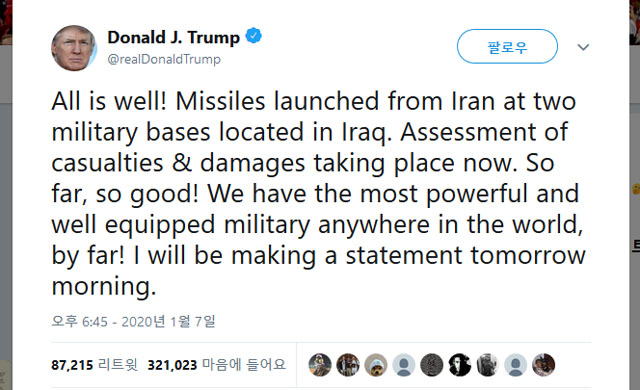 ▲ 트럼프 대통령이 7일(현지시간) 이란 공격에 대해 보고받은 뒤 올린 트위터. 이것만 보면 미군의 피해가 적은 것으로 추정된다. ⓒ도널드 트럼프 미국 대통령 트위터 캡쳐.