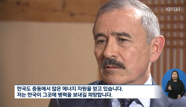 ▲ 해리 해리스 주한 미국대사는 KBS와의 인터뷰에서 