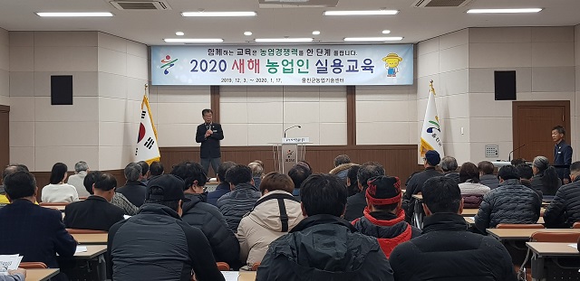 ▲ 울진군(군수 전찬걸)은 오는 2월 4일까지 2020년도 농업신기술보급 시범사업에 대한 신청을 각 읍면사무소 및 농업기술센터에서 받는다.ⓒ영덕군