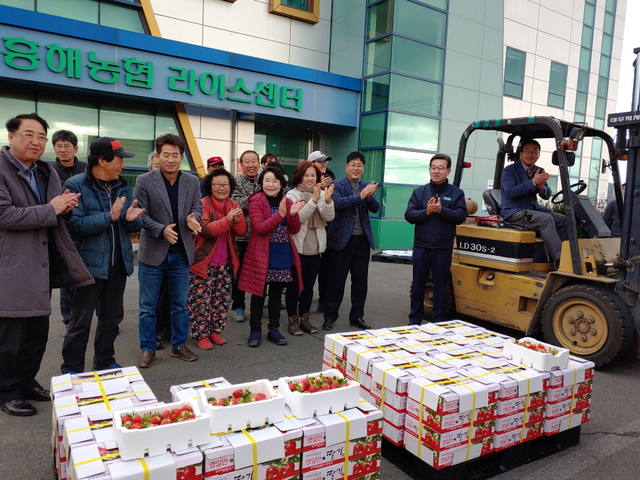 ▲ 포항시는 8일 흥해농협에서 미국령 괌·사이판으로 떠나는 ‘포항 딸기’ 첫 수출 상차식을 가졌다.ⓒ포항시