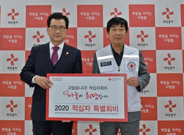 ▲ 이시종 충북도지사가 8일 충북적십사자를 방문, 김경배 지사회장에게 적십자 특별회비를 전달하고 있다.ⓒ충북적십자사