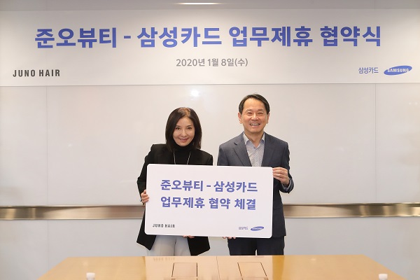 ▲ 삼성카드는 지난 8일 준오뷰티와 서울 중구 삼성본관빌딩에서 마케팅 업무제휴 협약을 체결했다. 사진 오른쪽부터 삼성카드 원기찬 사장, 준오뷰티 강윤선 대표.ⓒ삼성카드