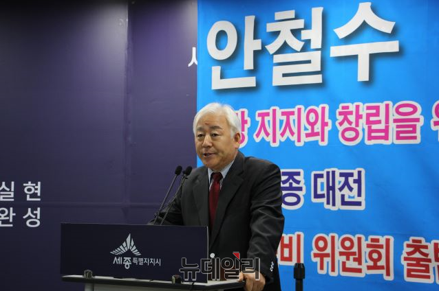 ▲ 안철수 지지 충청·세종·대전 신당 창립을 위한 준비위원회 송명석 공동대표가 9일 세종시청 브리핑룸에서 기자회견을 열고 “안철수 전 바른미래당 대표의 정치 복귀를 환영한다”며 신당 창립을 촉구하고 있다.ⓒ김동식 기자