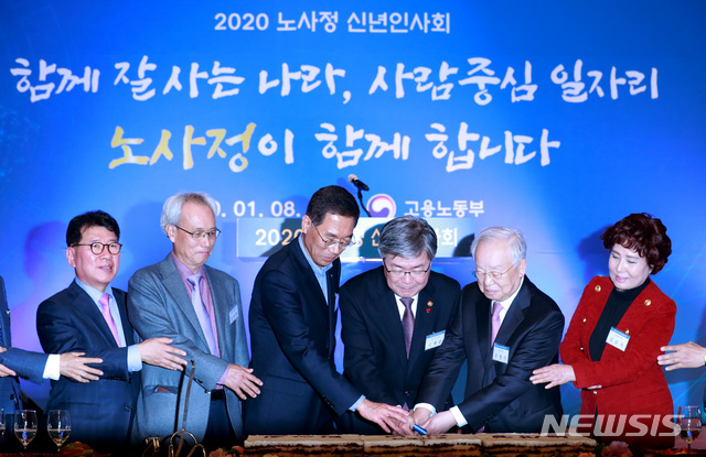▲ 왼쪽부터 반원익 중견기업연합회 상근부회장, 문성현 경사노위 위원장, 김주영 한국노총 위원장, 이재갑 고용노동부 장관, 손경식 경총회장, 김순옥 여성 경총회장이 8일 오후 서울 중구 포스트타워 대회의실에서 열린 2020년 노사정 신년인사회에 참석해 축하떡 커팅을 하고 있다. ⓒ뉴시스