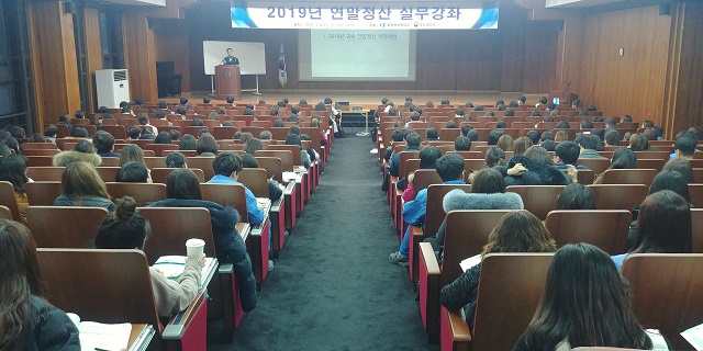 ▲ 포항상공회의소와 포항세무서가 '2019년 연말정산 실무강좌'를 개최했다.ⓒ포항상의