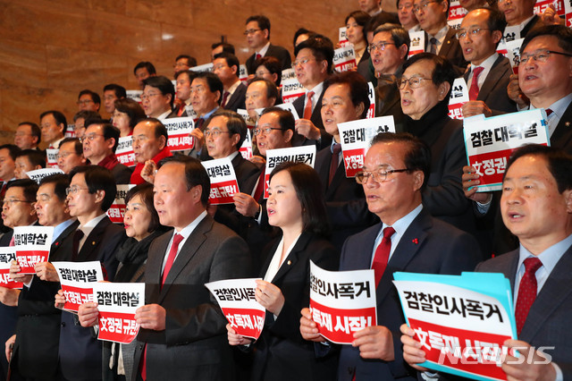 ▲ 자유한국당 심재철 원내대표를 비롯한 김재원 정책위의장 등 의원들이 9일 서울 여의도 국회 본관 계단에서 추미애 법무부 장관이 단행한 검찰 간부인사를 규탄하며 '검찰대학살' 피켓을 들고 있다. ⓒ뉴시스