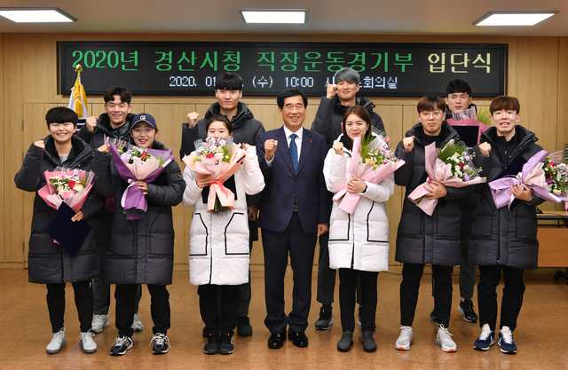 ▲ 경산시는 지난 8일 시청 소회의실에서 선수·체육회 관계자 등 40여 명이 참석한 가운데, 직장운동경기부 신입선수 입단식을 개최했다.ⓒ경산시