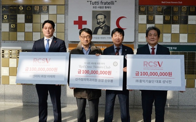 ▲ 9일 대한적십자사가 운영하는 고액 기부모임인 RCHC에 가입한 신가정의학과 신수봉 원장과 RCSV에 ㈜홍익기술단(대표 성낙전), ㈜엔이티(회장 이태희)가 충북적십자에 가입했다. 가입식에서 김경배 지사회장과 성낙전 홍익기술단 대표 등 가입자들이 기념촬영을 하고 있다.
ⓒ충북적십자사