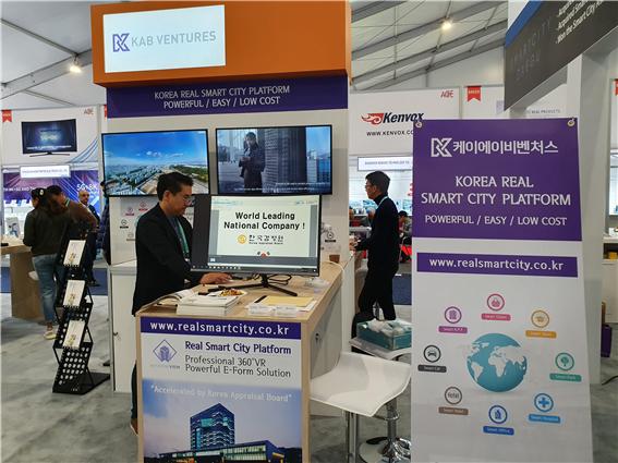 ▲ 'CES 2020'에 참가 중인'KAB벤처스'.ⓒ한국감정원
