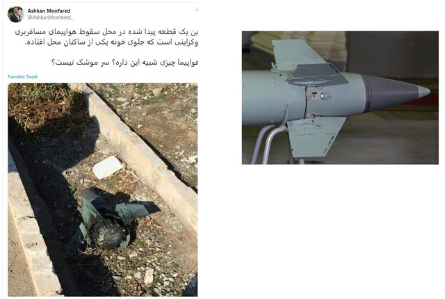 ▲ 아슈캄 파예드라는 사람이 올린 트위터 사진. 그는 