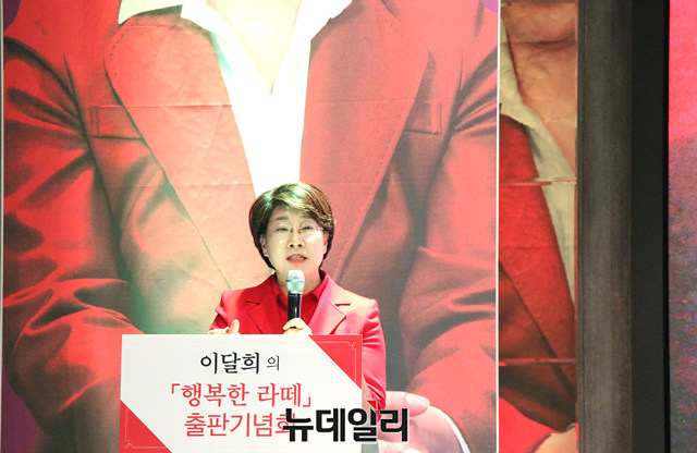 ▲ 이달희 경북도 정무실장이 출판기념회에 앞서 저서를 소개하고 있다.ⓒ뉴데일리