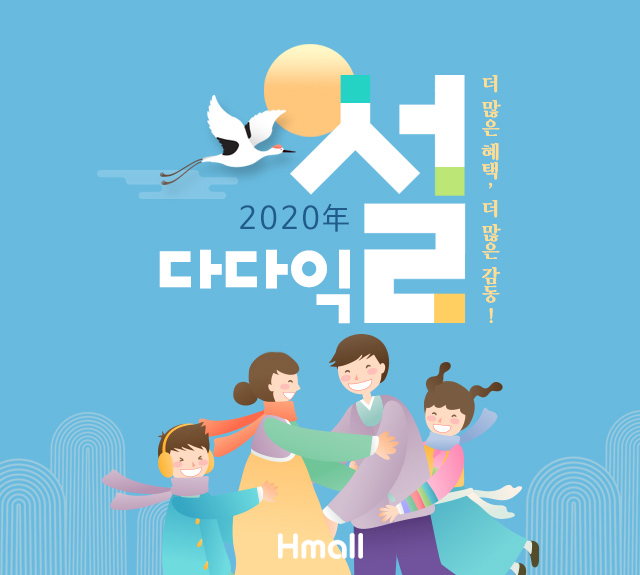 ▲ ⓒ현대백화점