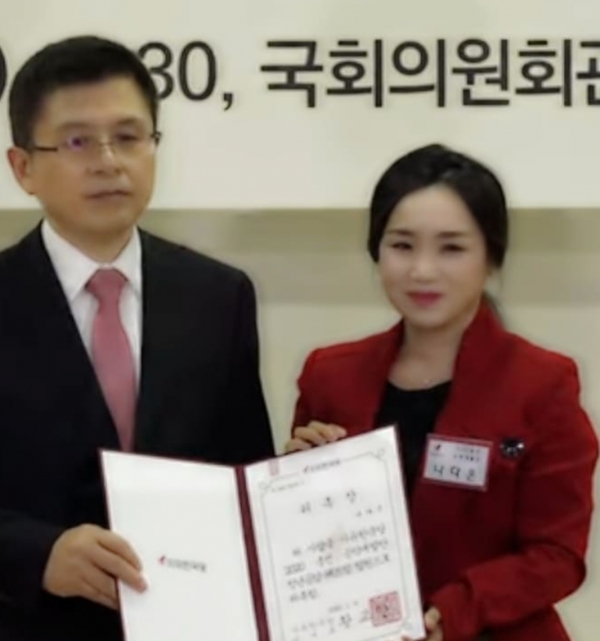 ▲ 자유한국당이 당의 성향과 전혀 맞지 않는 인물을 희망공약개발단으로 영입해 논란이 일고 있다. 황교안 자유한국당 대표는 나 씨에게 직접 위촉장까지 전달했다. ⓒ나다은 씨 인스타그램 캡쳐