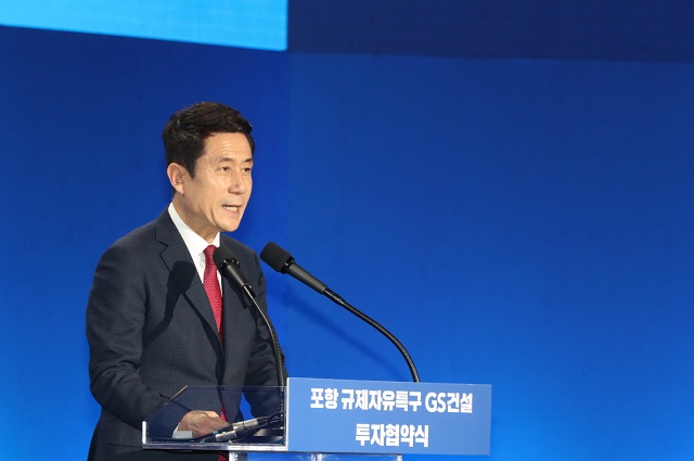 ▲ 이강덕 포항시장은 지난해 연말 시정연설을 통해 준비하는 시정으로 풍요로운 미래를 만들겠다고 역설했다.ⓒ포항시