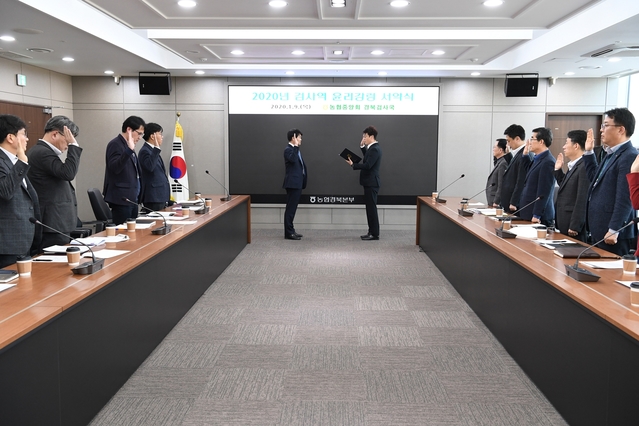 ▲ 농협중앙회 경북검사국(국장 박은수)은 지난 9일 검사역 20여명이 참석한 가운데 검사역 윤리강령 준수 서약식 및 윤리강령 실천 결의대회를 개최했다.ⓒ경북농협