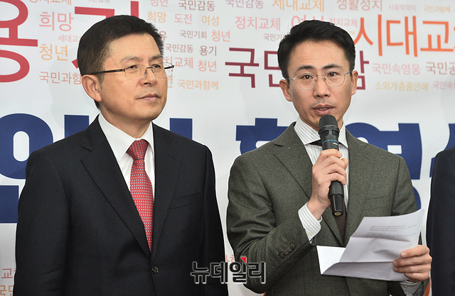 ▲ 자유한국당 세번째 영입 인사인 극지탐험가 남영호 씨가 13일 오전 국회에서 열린 '2020년 영입인사 환영식'에서 인사말을 하고 있다. ⓒ박성원 기자