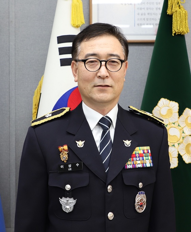 ▲ 13일 취임식을 가진 이상수 청주흥덕경찰서장.ⓒ청주흥덕경찰서