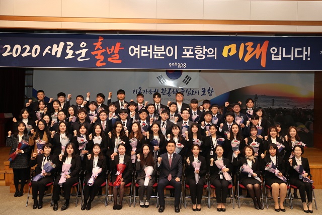 ▲ 포항시는 시청 대회의실에서 신규공무원 60명의 임용식을 개최했다.ⓒ포항시