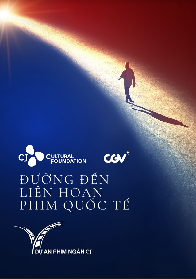 ▲ 상영회 포스터. ⓒCJ그룹