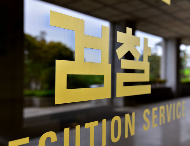 ▲ 형사부 검사로서의 생활을 엮은 베스트셀러 '검사내전'를 쓴 김웅 검사가 