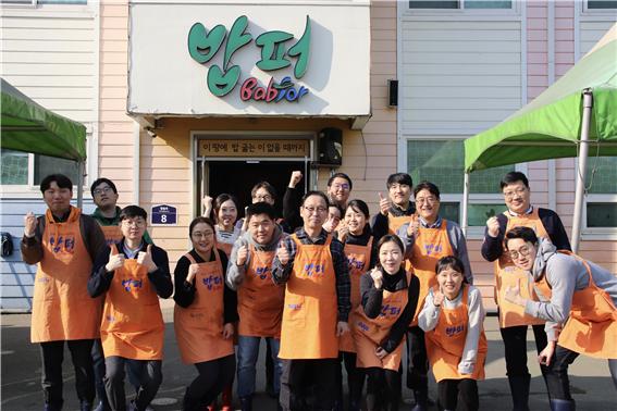 ▲ '2020 사랑의 밥퍼 봉사활동'에 참여한 한국감정평가사협회, 한국부동산연구원 임직원들이 기념촬영을 하고 있다.ⓒ한국감정평가사협회