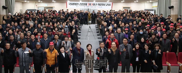 ▲ 김정재 의원(포항북·자유한국당)은 14일 흥해종합복지문화센터에서 열린 4번째 의정보고회를 끝으로 ‘국회의원 김정재 2020년 의정보고회’를 성황리에 마무리했다.ⓒ김정재 의원실