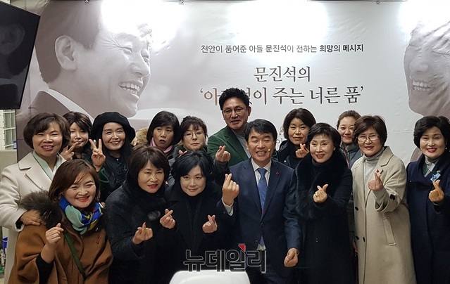 ▲ 문진석 전 충남도 비서실장이 14일 천안 단국대 학생회관에서 출판기념회에 앞서 지인들과 기념촬영을 하고 있다.ⓒ김정원 기자