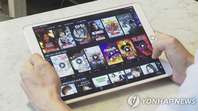 ▲ 넷플릭스 화면.ⓒ연합뉴스