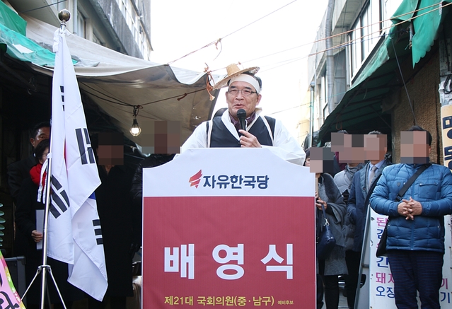 ▲ 4.15총선에서 대구 중남구 자유한국당 공천에 도전하는 배영식 예비후보가 대구시청 후적지 방안으로 아트센터 건설을 공약으로 발표했다.ⓒ뉴데일리