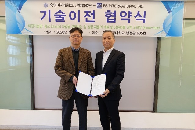 ▲ (왼쪽부터) 설원식 숙명여대 산학협력단장과 권준 FB홀딩스 대표. ⓒ숙명여대