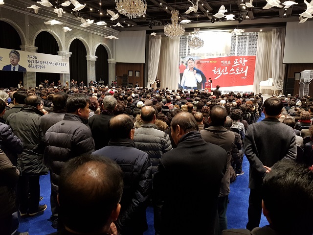 ▲ 행사에는 저자의 은사인 김정행 전 대한체육회장, 박기환 전 포항시장, 이석수 전 경북도 정무부지사를 비롯해 전 경북도·포항시의원, 전 포항시 국·청장, 각급 기관단체장, 지역주민 등 3천여명 이상의 축하 행렬로 성황을 이뤘다.ⓒ박승호 사무실