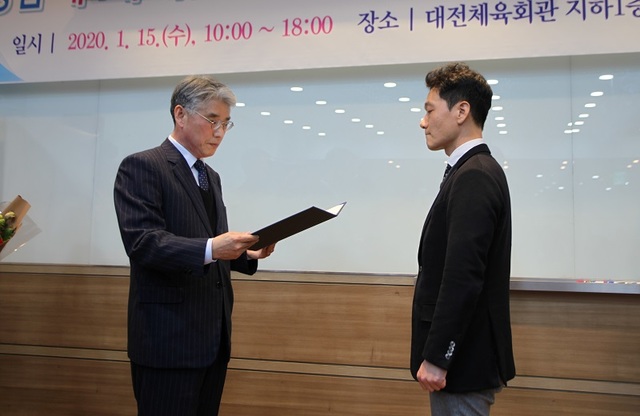 ▲ 이승찬 계룡건설 대표가 15일 치러진 대전체육회 초대 민간회장 선거에서 당선된 뒤 당선증을 받고 있다.ⓒ대전시체육회