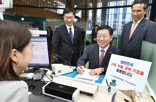 ▲ 나재철 금융투자협회장은 지난 15일 국내 소재·부품·장비기업 지원을 위한 사모투자재간접펀드 출시를 기념해 '골든브릿지레인보우 중소성장기업증권 투자신탁'에 가입했다. ⓒ금융투자협회