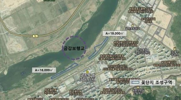 ▲ 금강보행교 주변꽃단지 위치도.ⓒ세종시