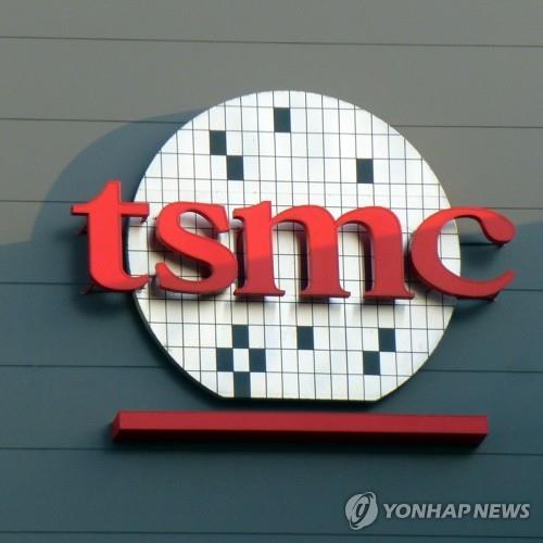 ▲ TSMC 로고ⓒ연합뉴스