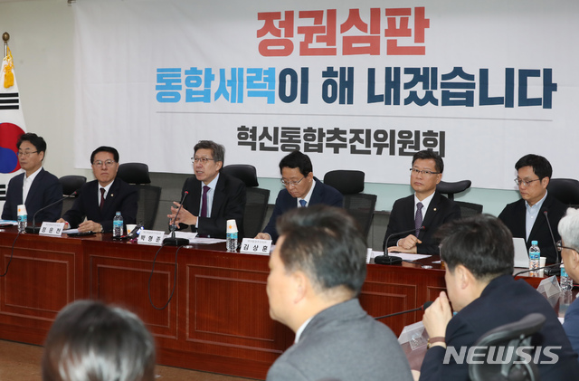 ▲ 혁신통합추진위원회가 16일 제3차회의를 개최했다. 이 자리에서 새로운보수당이 자유한국당에 양당 협의기구를 제안한 것에 대한 비판이 쏟아졌다. ⓒ뉴시스