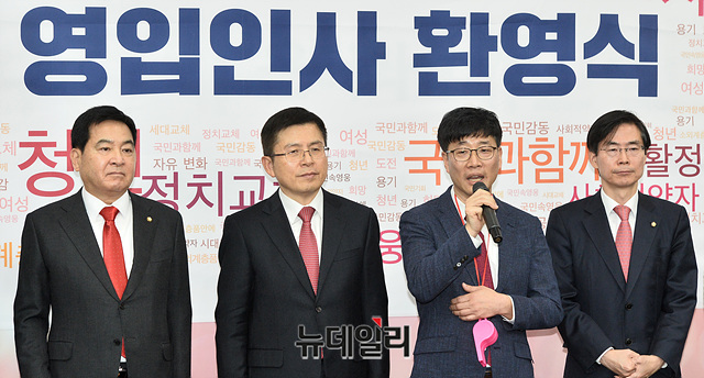 ▲ 자유한국당 영입 인재 4호로 임명된 '산재 공익신고자' 이종헌 씨가 16일 오전 국회에서 열린 '2020년 자유한국당 영입 인사 환영식'에서 인사말을 하고 있다. ⓒ박성원 기자