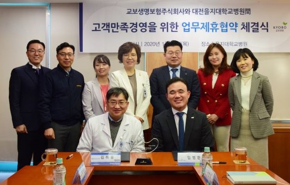 ▲ ⓒ대전을지대학교병원