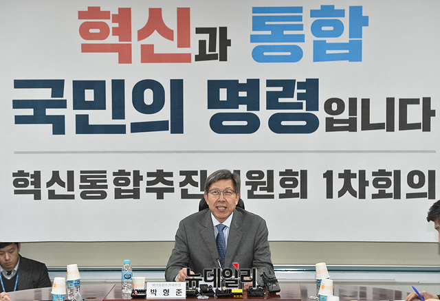 ▲ 새보수당이 박형준 혁신통합추진위원회 위원장에 사퇴를 요구했다.ⓒ이종현 기자