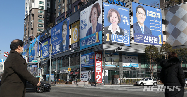 ▲ 총선을 90일 앞두고 1520명의 예비후보가 등록을 마쳤다. 한국당은 호남에 예비 후보가 1명만 등록된 상황이다. ⓒ뉴시스