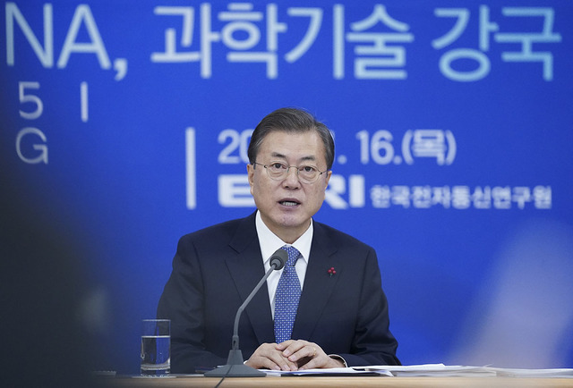 ▲ 문재인 대통령이 16일 대전광역시 유성구 한국전자통신연구원에서 열린 과학기술정보통신부와 방송통신위원회 업무보고에 참석해 발언하고 있다. ⓒ뉴시스