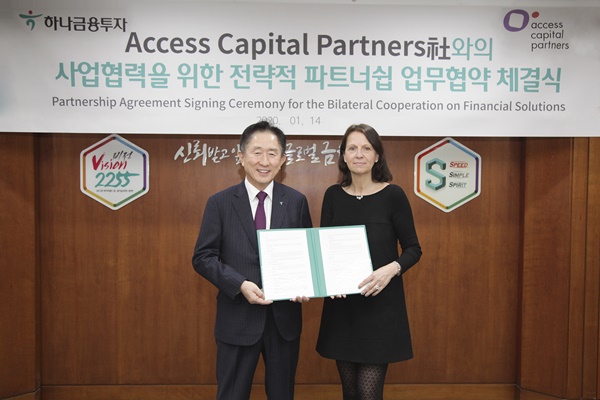 ▲ ⓒ하나금융투자