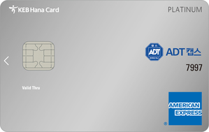 ▲ ⓒ하나카드