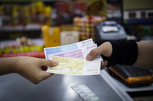 ▲ 영덕군(군수 이희진)이 설 명절을 앞두고 지역경기 활성화를 위해 영덕사랑상품권 할인 판매한다고 16일 밝혔다.ⓒ영덕군