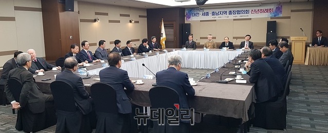 ▲ 대전세종충남대학총장협의회는 17일 대전 인터시티호텔에서 신년회를 갖고 있다. 이날 대학총장들은 학령인구 감소로 인한 대책 등을 논의했다.ⓒ김정원 기자